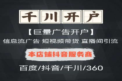百度推广服务费案例：助力企业实现业绩倍增